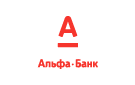 Банк Альфа-Банк в Нязепетровске